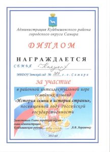 diplom13