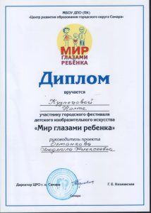 diplom3