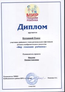 diplom6