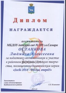diplom9